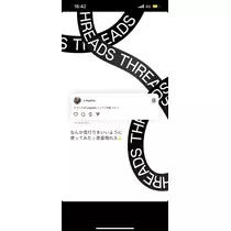 ユメ