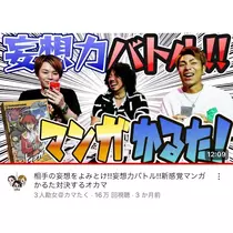 まりな