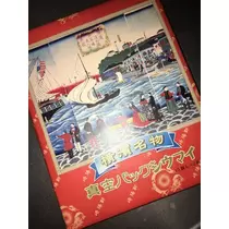 白石 愛莉