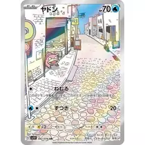 小川 真央