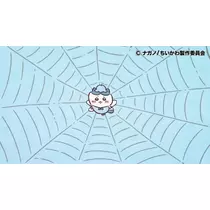 Nao ^._.^