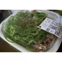 西蓮寺 ひかる