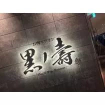 ありさ♡