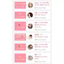 リョウカ