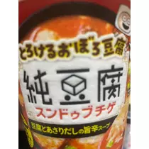 黒田 れい