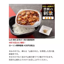 七星 夏純