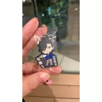 るな