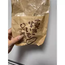 もも