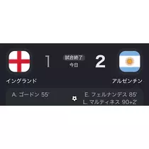 えま