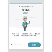 綾瀬 優