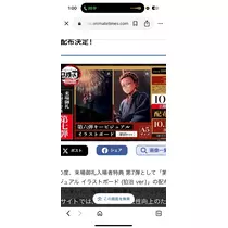 ミユ