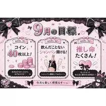 にこ