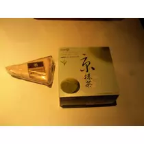 しほ
