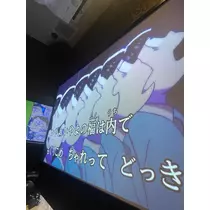 なな