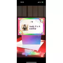 三鷹 真綺
