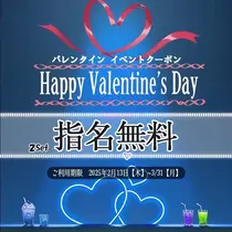 りんな