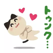 エミ （スタッフ）