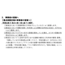 立華 碧