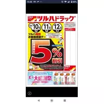 ひな