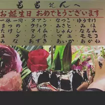 もも