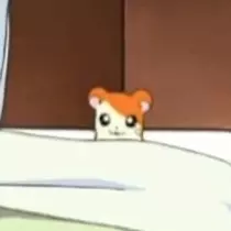 えま