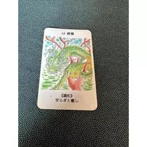 桐島 りゅう