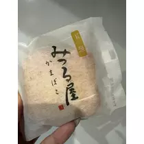 北乃 アリス