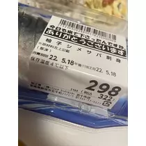 美月