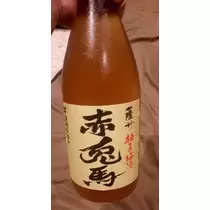 えみり