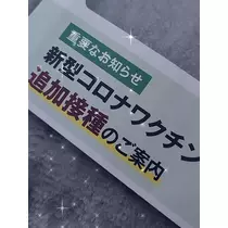 ゆずる