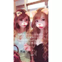 一咲 エム