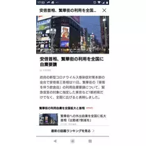 ひな