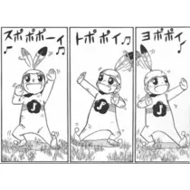 七星 夏純