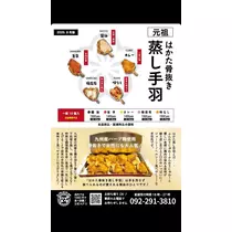諸星 海