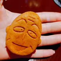 紫音
