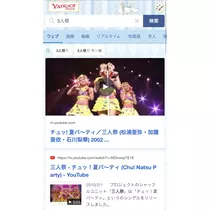 七星 夏純