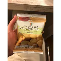 華