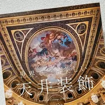 荒木 ナツミ
