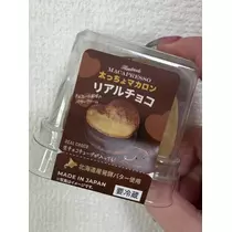 れおな