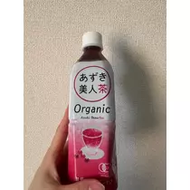 えりか