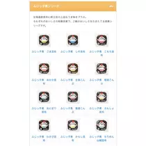 七星 夏純