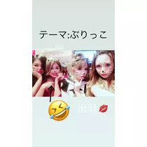 一咲 エム
