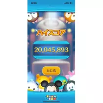 マイ