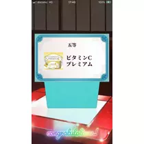 夏樹 あや