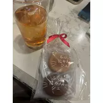 あいな