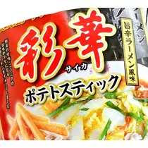 ひな