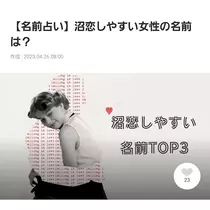 エミ （スタッフ）