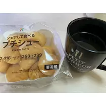 あんな