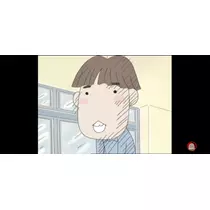 うるは