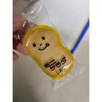 まいか